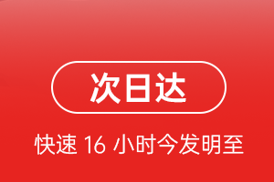 张家界机场托运航空货运 航空货运