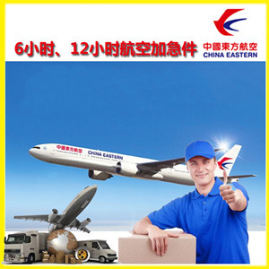 张家界机场托运公司谈空运的四大作用是什么